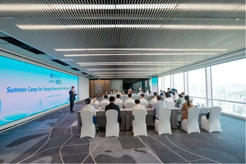 中国科协海智青年科技志愿服务夏令营在深圳开营，聚焦信息技术咨询服务